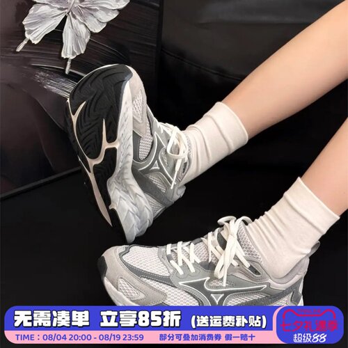 Mizuno美津浓缓震跑鞋ASTRO LS厚底26年新款复古做旧回弹运动鞋鞋