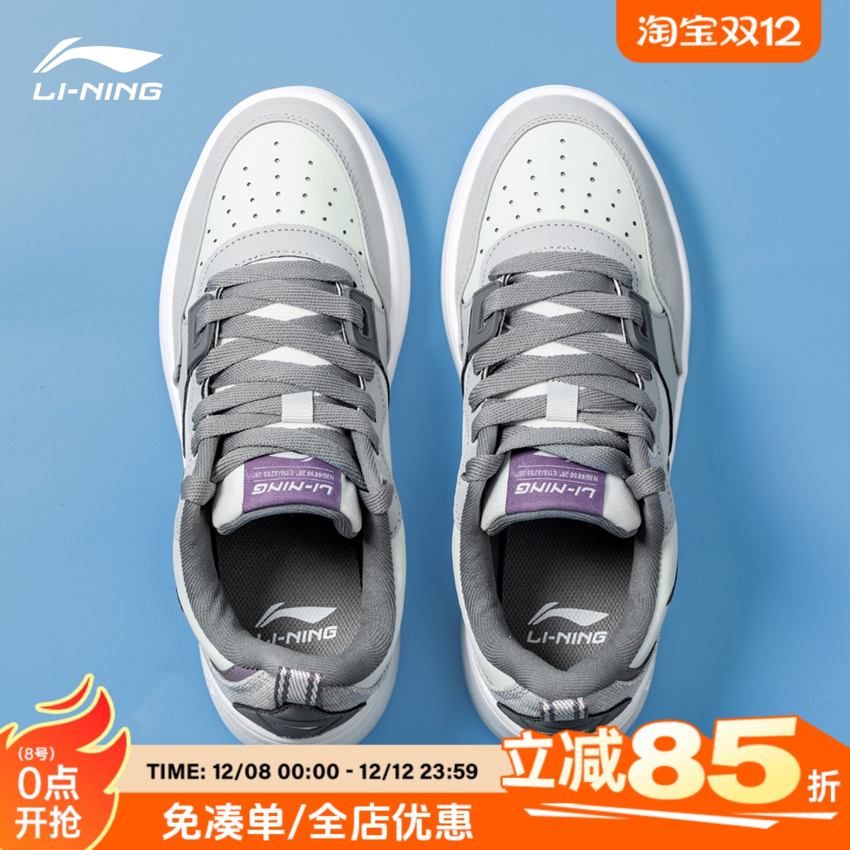 李宁休闲鞋男子新款潮流学生校园风高颜值灰色防滑透气低帮板鞋