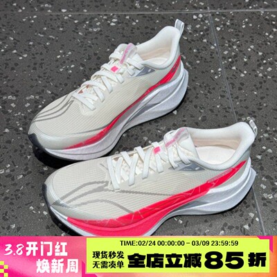李宁赤兔9PRO男跑鞋2026年新款轻量缓震竞速跑步运动鞋ARPW001