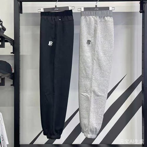 李宁加绒卫裤男反伍系列2025年冬季新款保暖束脚运动长裤AKLV779