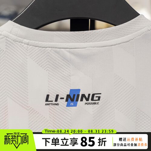 李宁速干短袖男款2026夏季健身系列排湿速干圆领运动T恤ATSV075