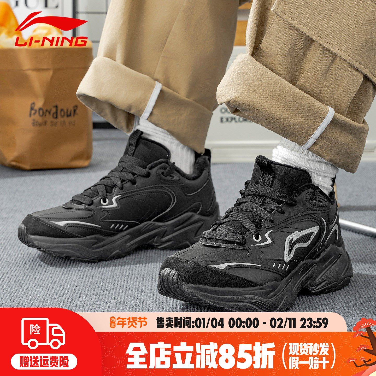 李宁休闲鞋男加绒2025年冬季新款保暖缓震运动二棉鞋专柜AGCV395,运动鞋new,运动休闲鞋,淘宝优惠券,粉丝福利购,淘宝优惠卷