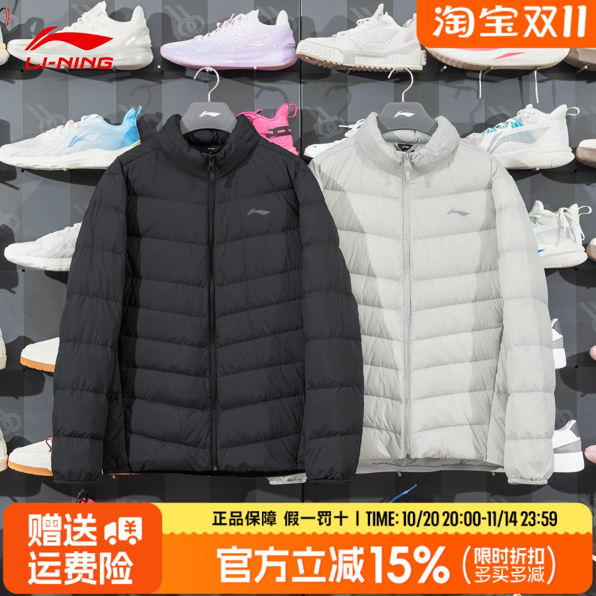 李宁专柜同款轻盈锁温羽绒服