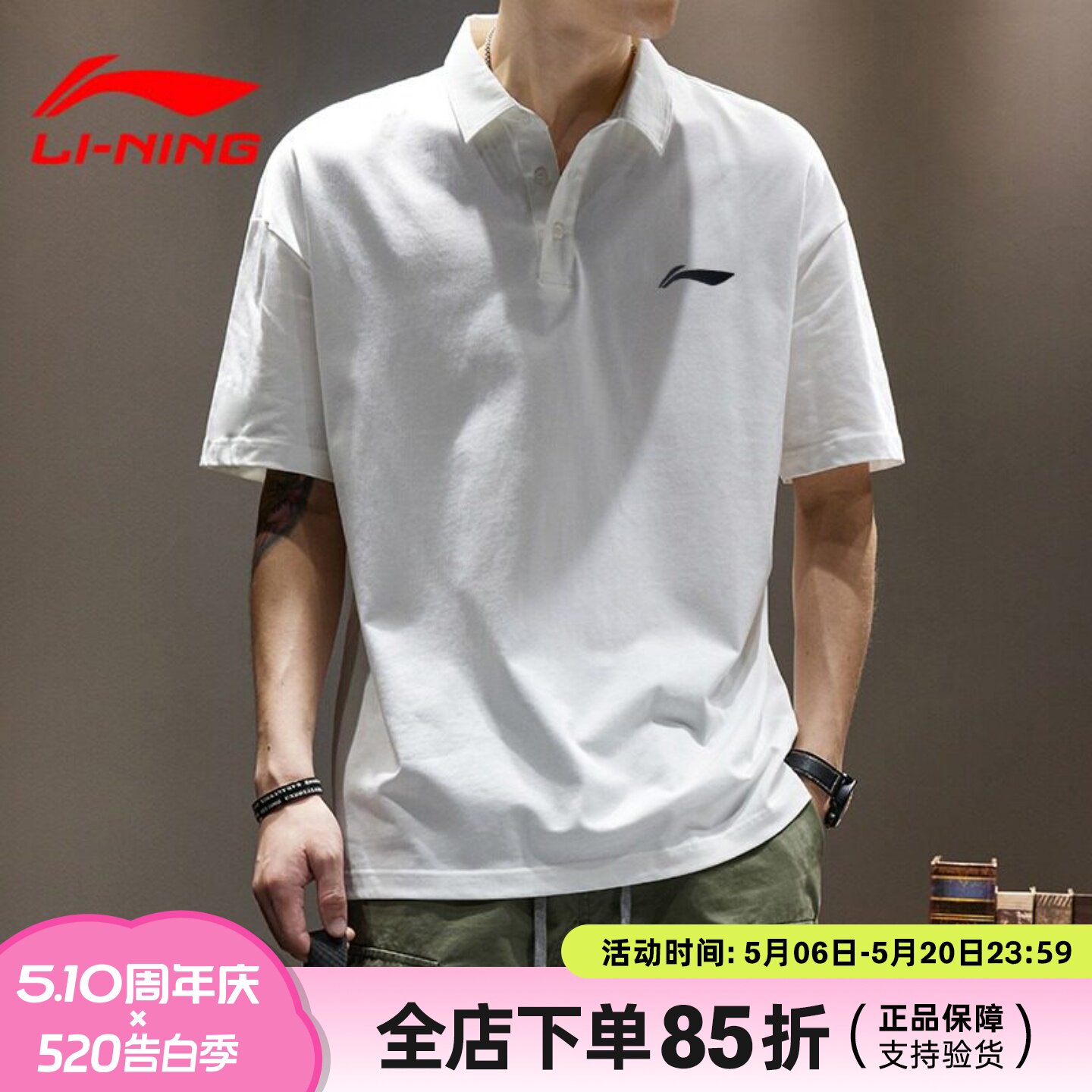 李宁速干polo衫短袖男2026夏季新款运动休闲健身翻领商务正装透气