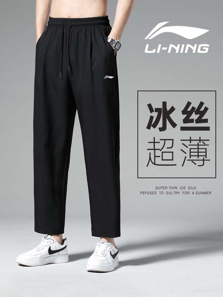 李宁直筒运动裤男女款