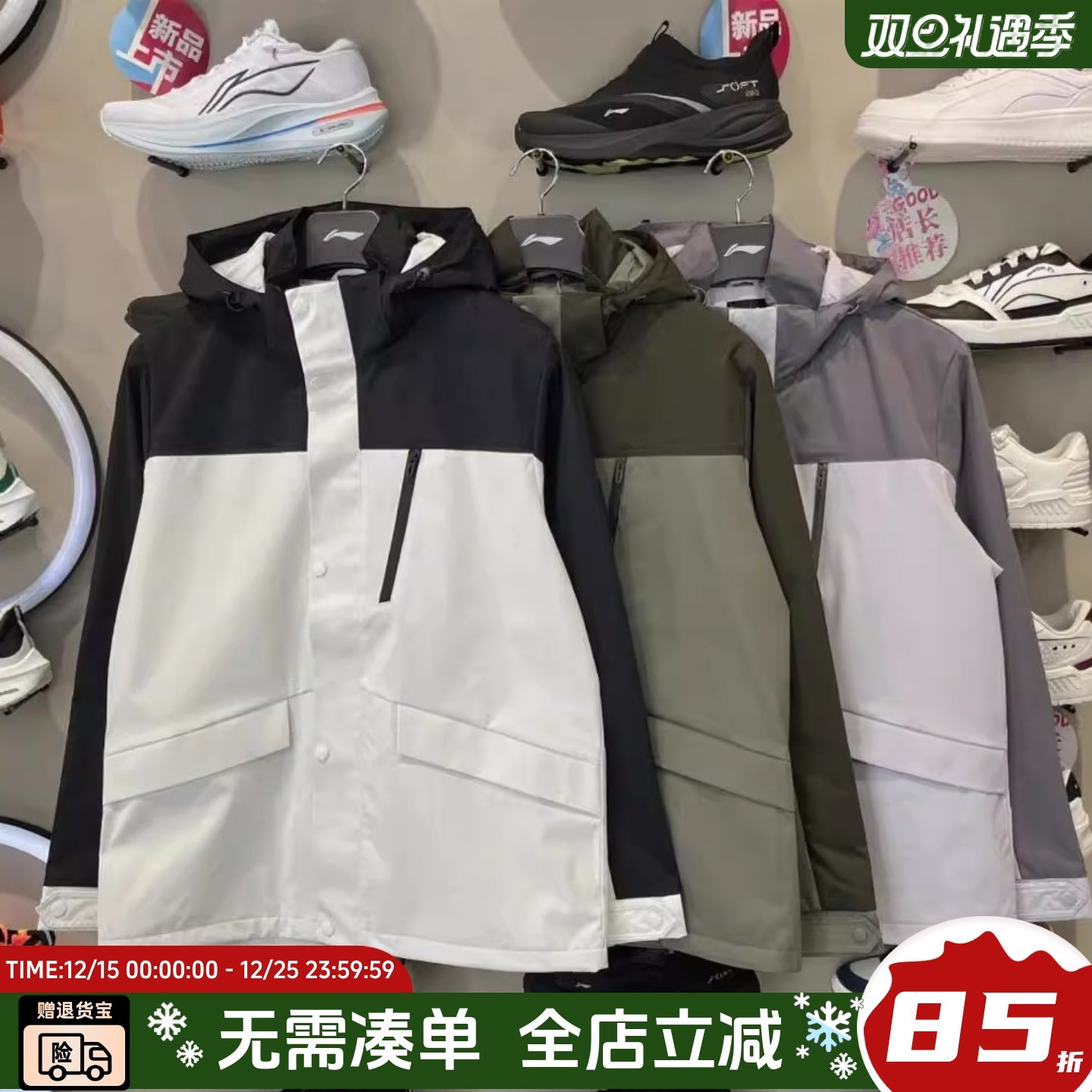 李宁冲锋外套团购系列防泼水运动风衣男女同款防风透湿AFDVC63