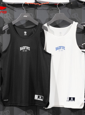 李宁篮球背心男2025反伍跑步速干冰丝训练无袖运动投篮服avst031