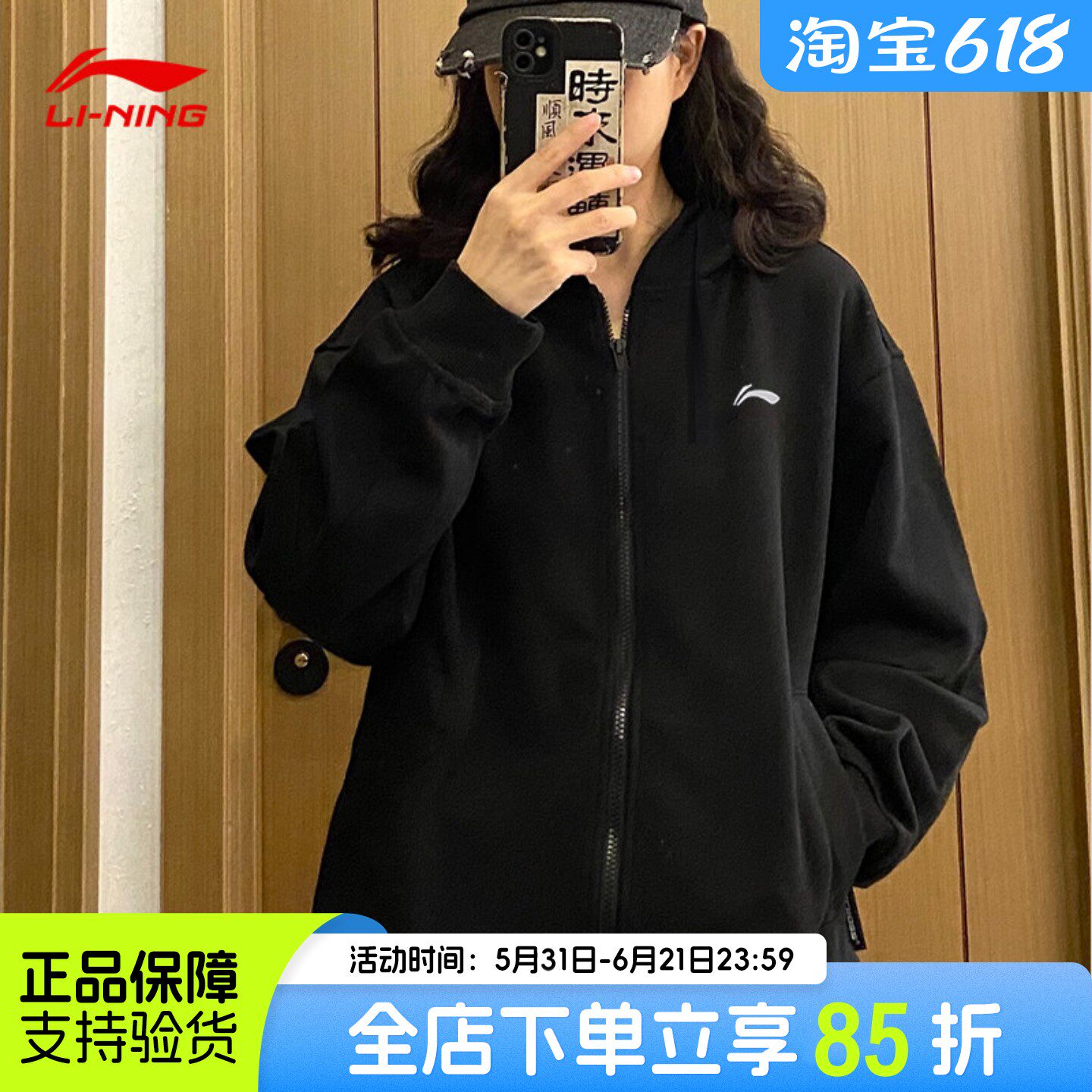 李宁外套女春秋2026新款爆款情侣装连帽开衫卫衣慵懒风休闲运动男