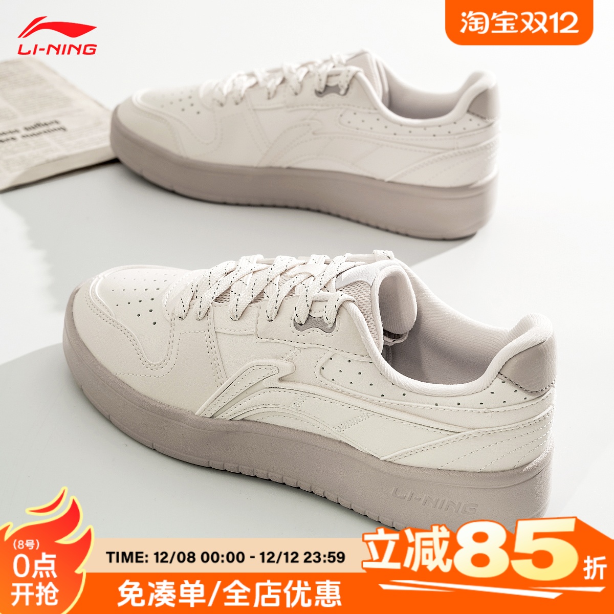 李宁休闲鞋女鞋2025新款元宝板鞋滑板鞋小白鞋经典低帮运动鞋正品