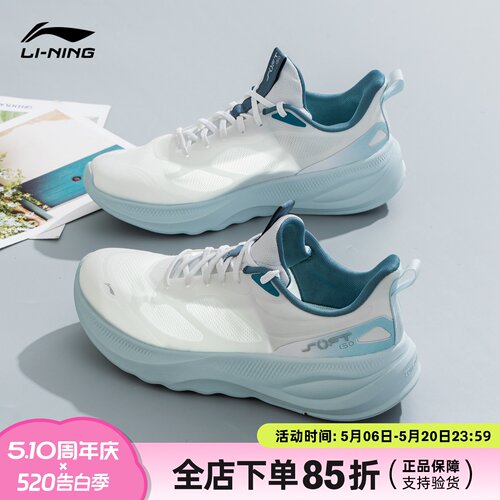 李宁运动鞋男鞋2026夏季新款SOFT网面透气软底增高跑步鞋AGLV091