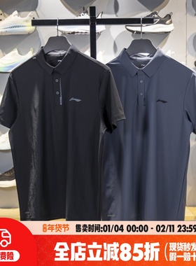李宁短袖Polo衫男士2025新款商务休闲翻领凉感速干防晒T恤APLV283