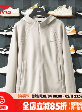 李宁加绒卫衣女保暖开衫2025年冬季新款休闲健身外套AWDV944