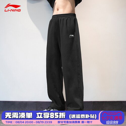 李宁春秋运动裤薄款刺绣logo