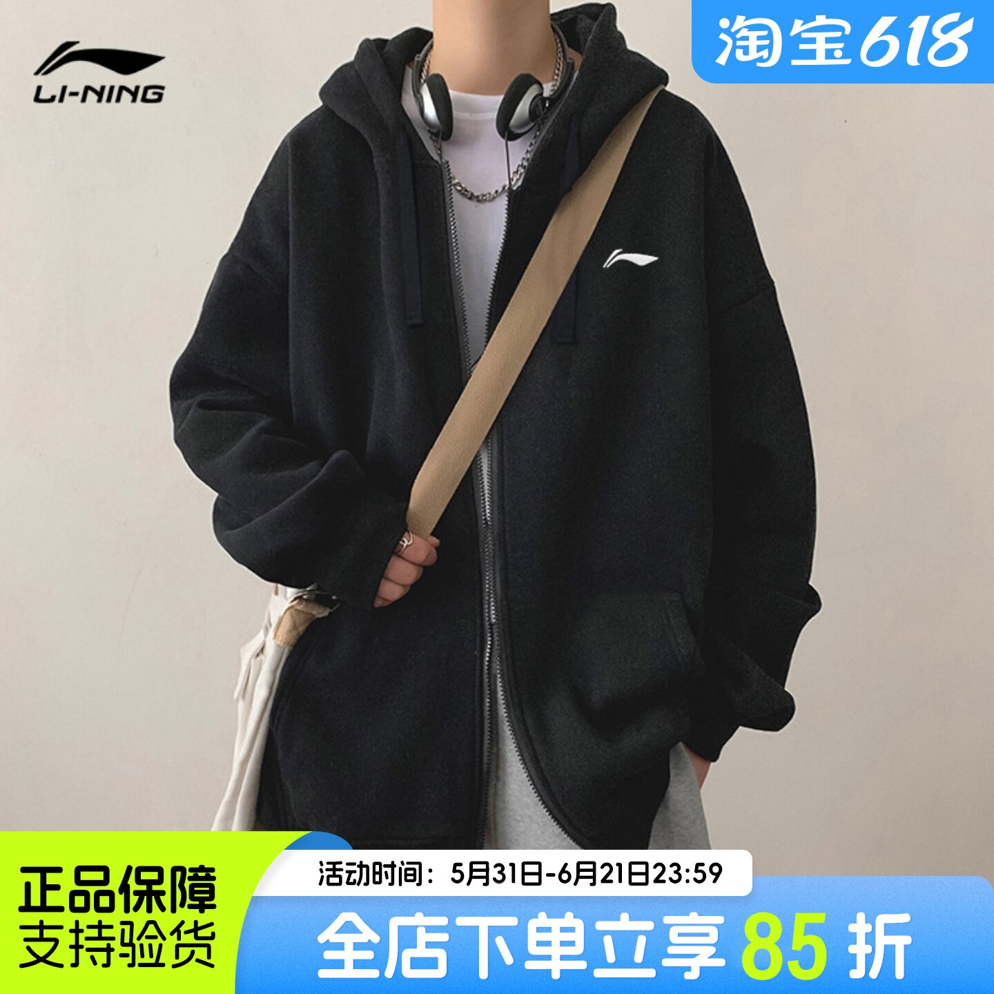 李宁卫衣外套男春秋2026新款情侣装连帽开衫上衣慵懒风休闲运动男