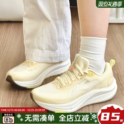 李宁赤兔8跑步鞋2025新款女鞋减震回弹轻便透气慢跑运动鞋ARPV004