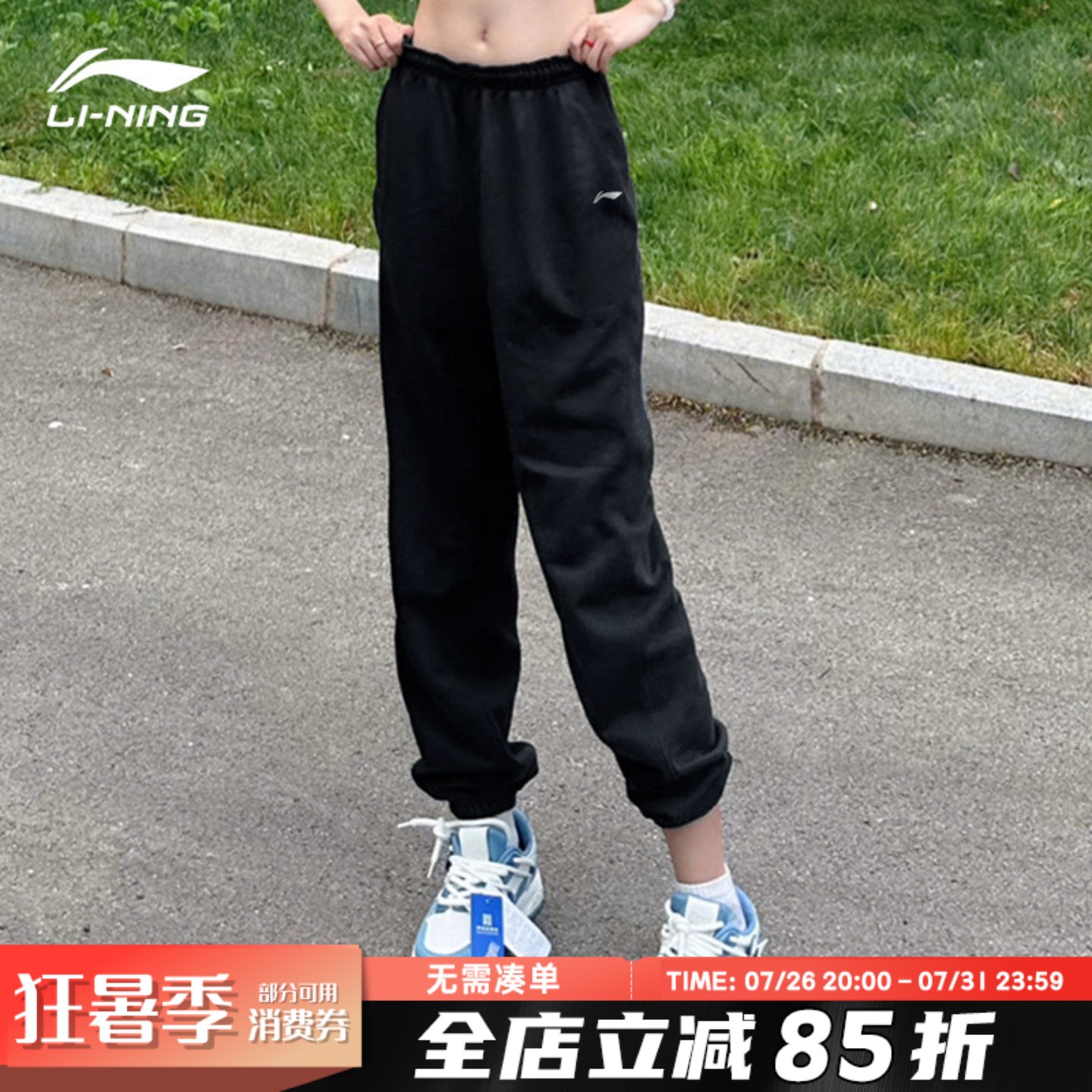 李宁速干裤女夏季新款收口裤正品束脚透气健身骑行凉爽冲锋裤男