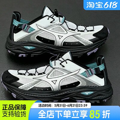 Mizuno美津浓2026年复古溯溪鞋 RACER TRAIL SE V2男女登山户外鞋