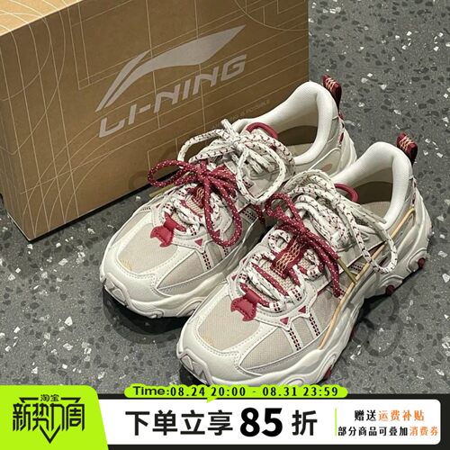 李宁猫爪休闲鞋女2026年LITE 3新款增高老爹鞋缓震运动鞋AGCW004