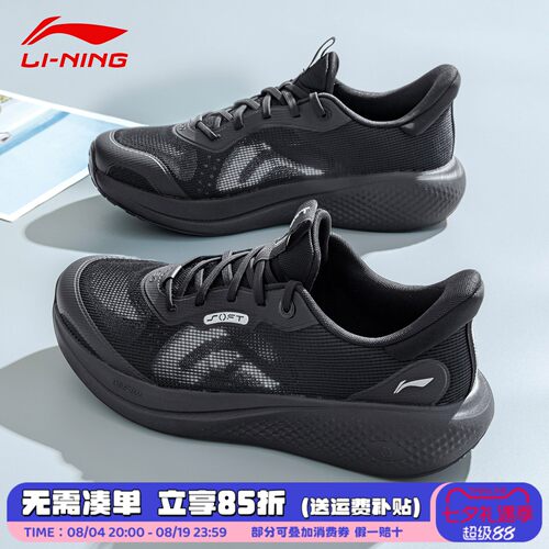 李宁一脚蹬SOFT GO 3V2运动男鞋26年网面透气轻薄大体重鞋AGLW027