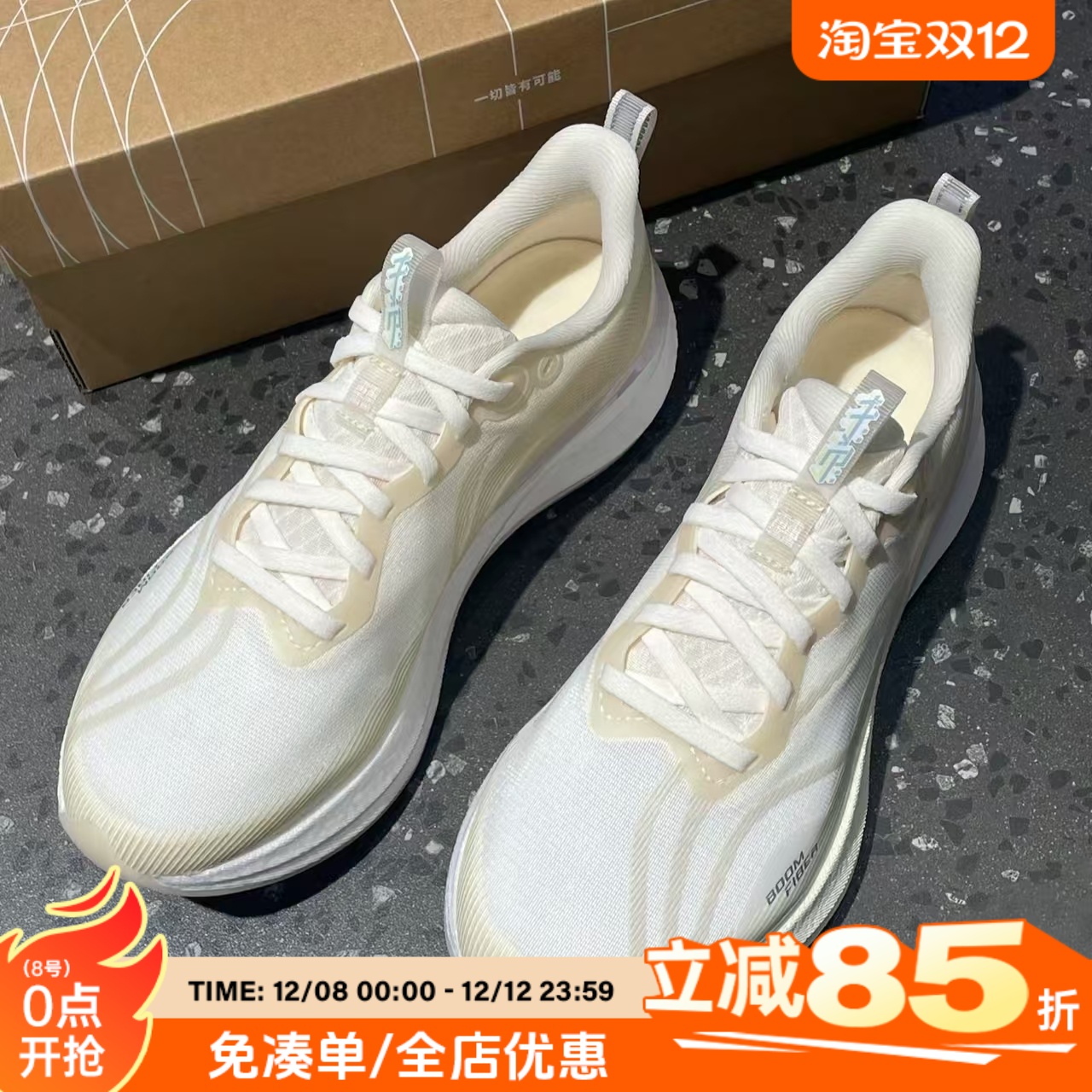 李宁女跑鞋赤兔8PRO秋冬款2025年新款缓震运动鞋跑步鞋ARPV016