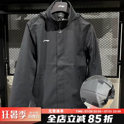 李宁风衣外套男女款出团购