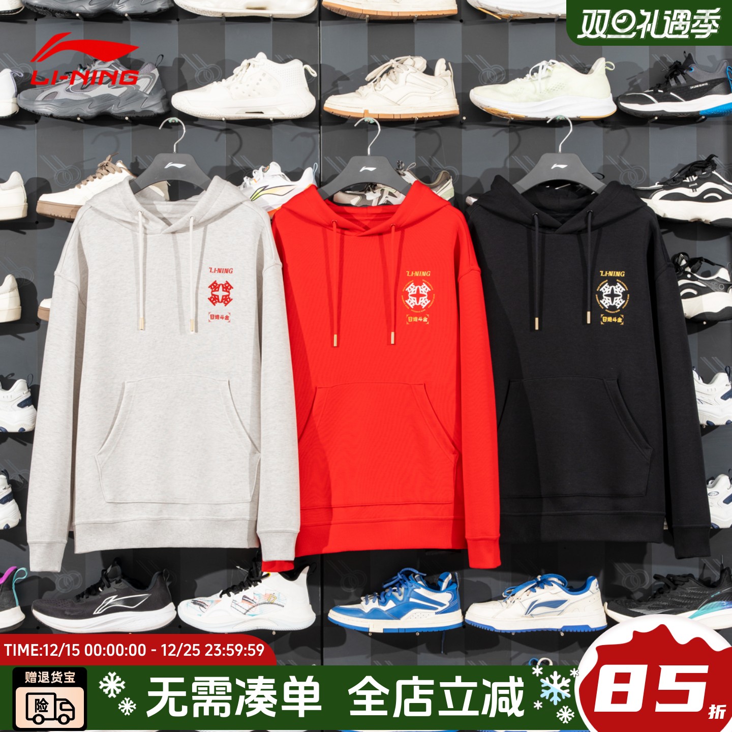 中国李宁日进斗金卫衣女连帽