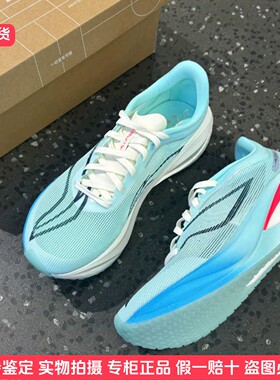 李宁飞电5C跑步鞋女鞋25新款䨻透气减震碳板专业竞速跑鞋ARMV002