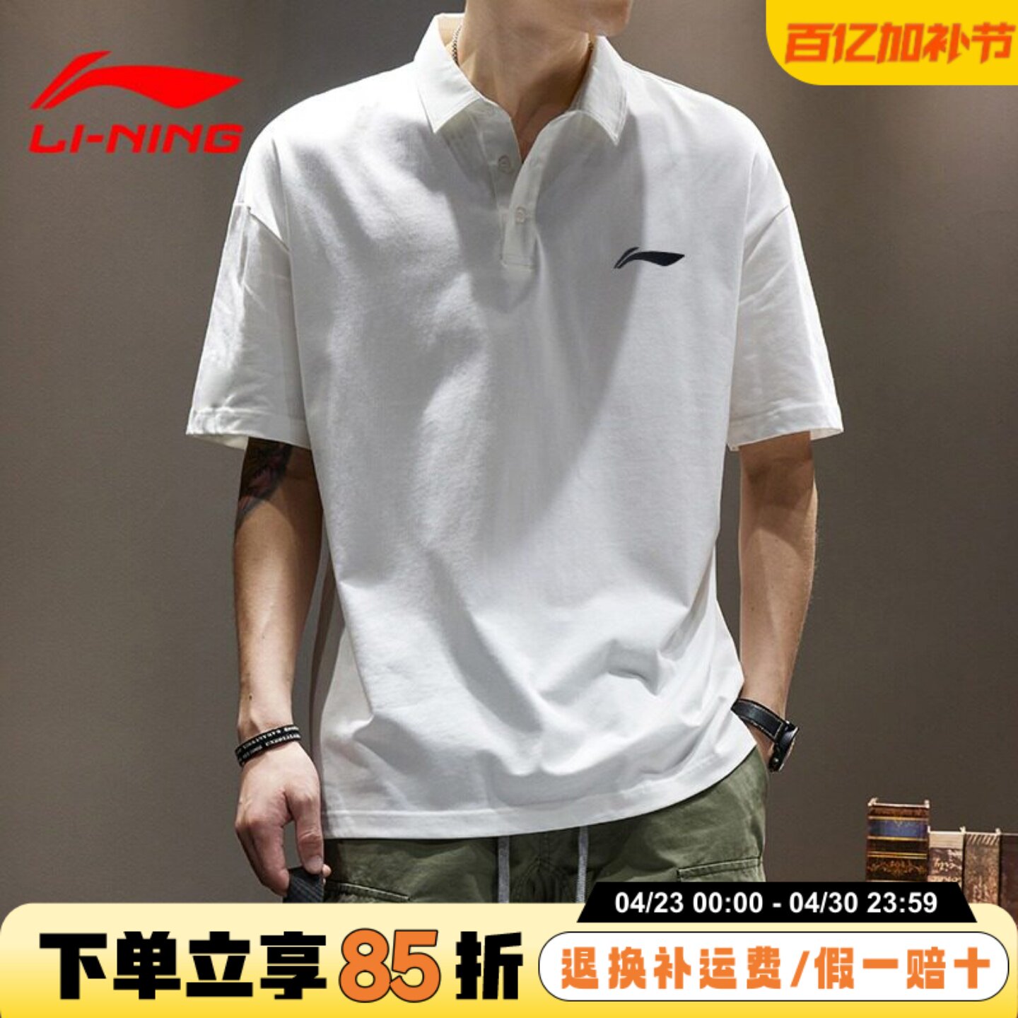 李宁速干polo衫短袖男2026夏季新款运动休闲健身翻领商务正装透气