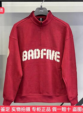 李宁半拉链上衣男反伍系列2026年新款休闲宽松套头卫衣女AWDW033