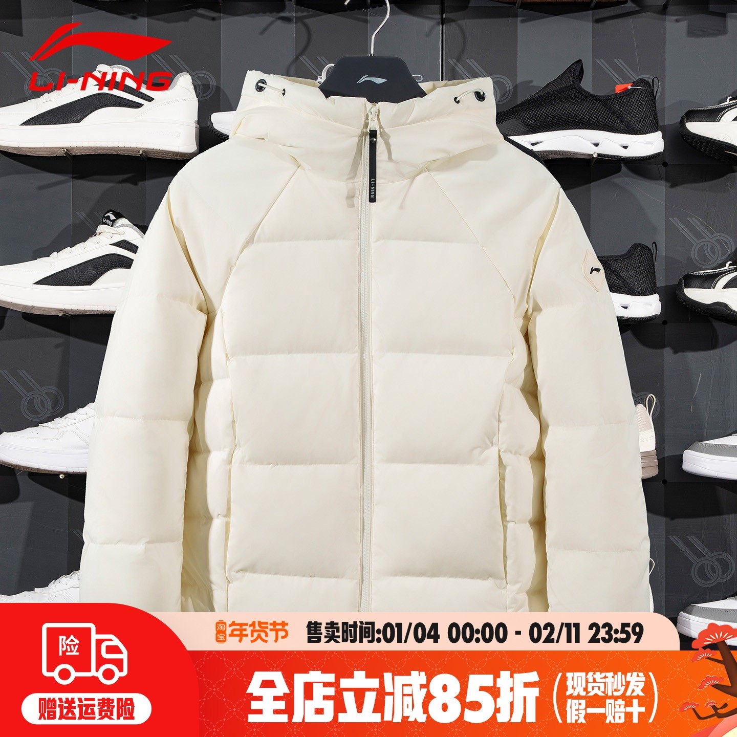 李宁防泼水羽绒服女2025年冬新款抗污80%鸭绒连帽保暖外套AYMV198,运动服/休闲服装,运动羽绒服,淘宝优惠券,粉丝福利购,淘宝优惠卷