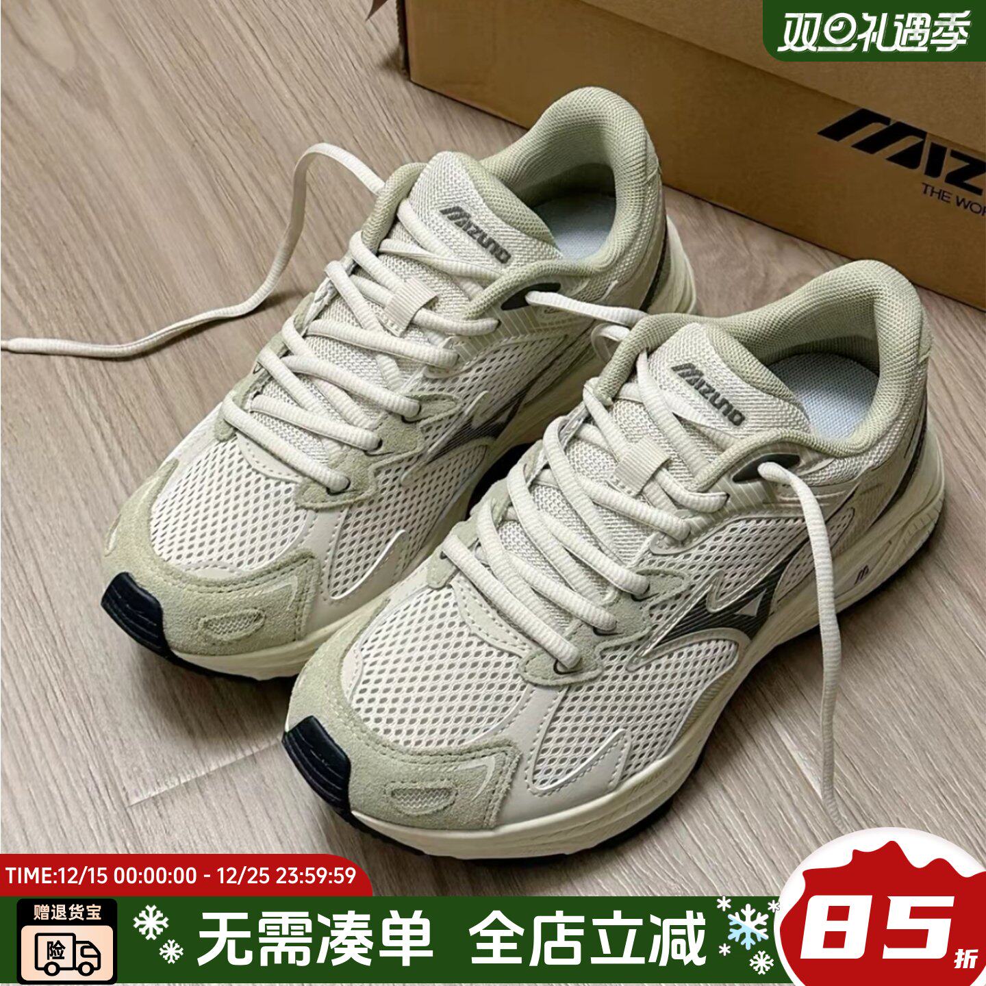 美津浓RACERS西湖龙井跑步鞋