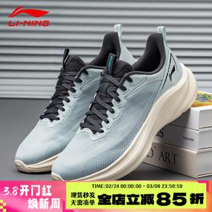 李宁轻风V3跑步鞋男2026春季新款透气减震回弹百搭休闲运动鞋通勤