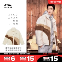 Li Ning, куртка, зимний комплект, бархатный флисовый удерживающий тепло кардиган