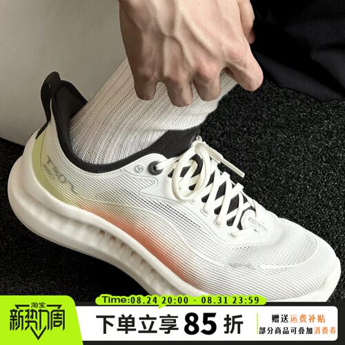 李宁SOFT COOL 2男鞋2026夏季新款网面透气轻便百搭运动鞋AGLV009