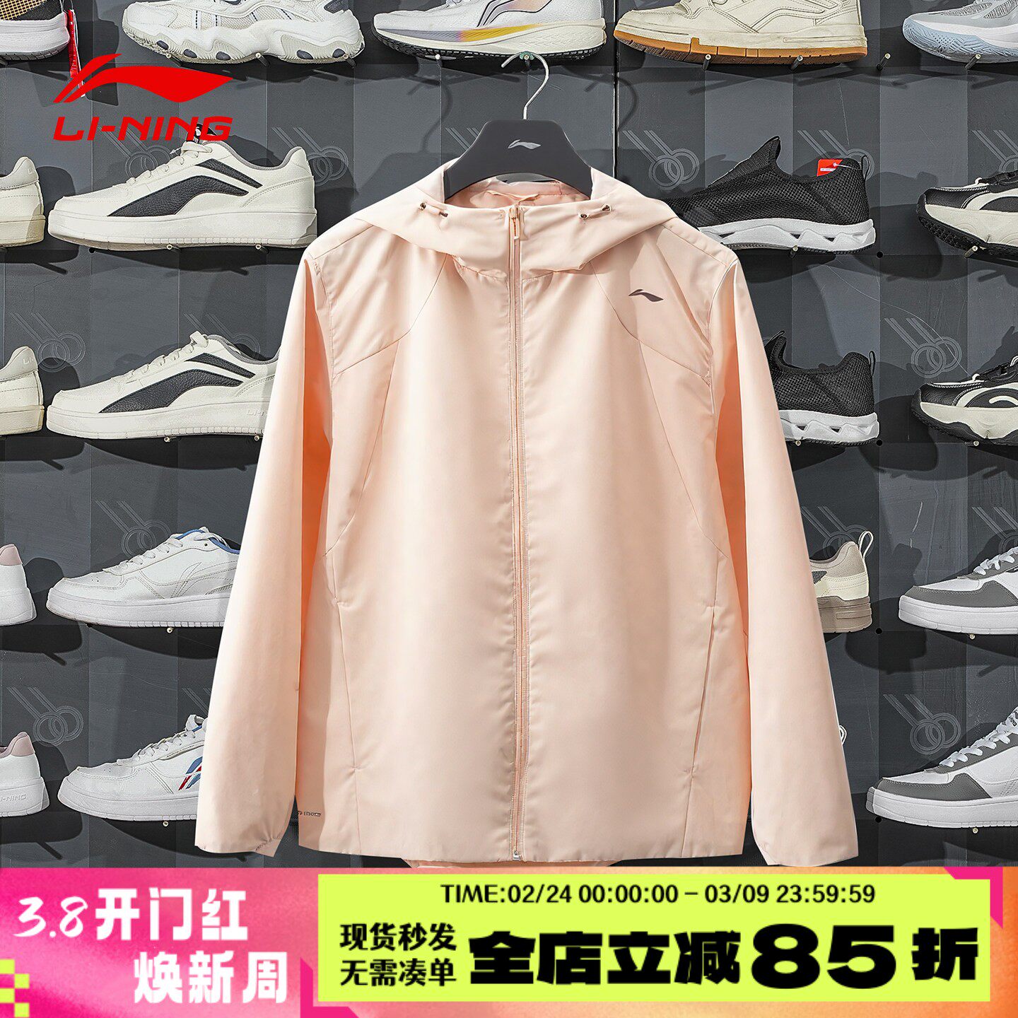 李宁运动风衣女2026年春季新款防风防晒防泼水运动外套AFDW102