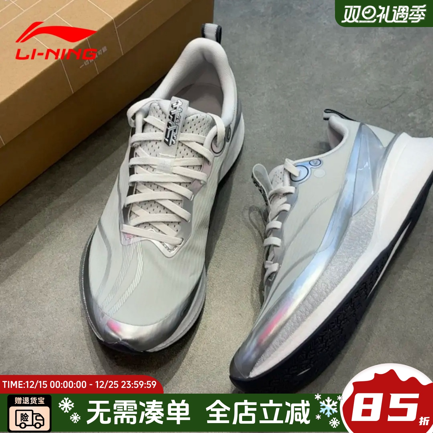 李宁秋冬款赤兔8PRO男鞋2025年新款秋冬跑鞋缓震运动跑鞋ARPV015