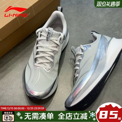 李宁秋冬款赤兔8PRO男鞋2025年新款秋冬跑鞋缓震运动跑鞋ARPV015