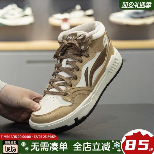 李宁加绒板鞋男2025冬款COMMON 80s MID保暖中帮休闲鞋AGCV407