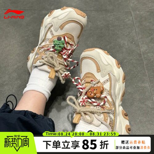 李宁猫爪LITE3老爹鞋女2025年冬季加绒增高疯狂动物城联名AGCV390
