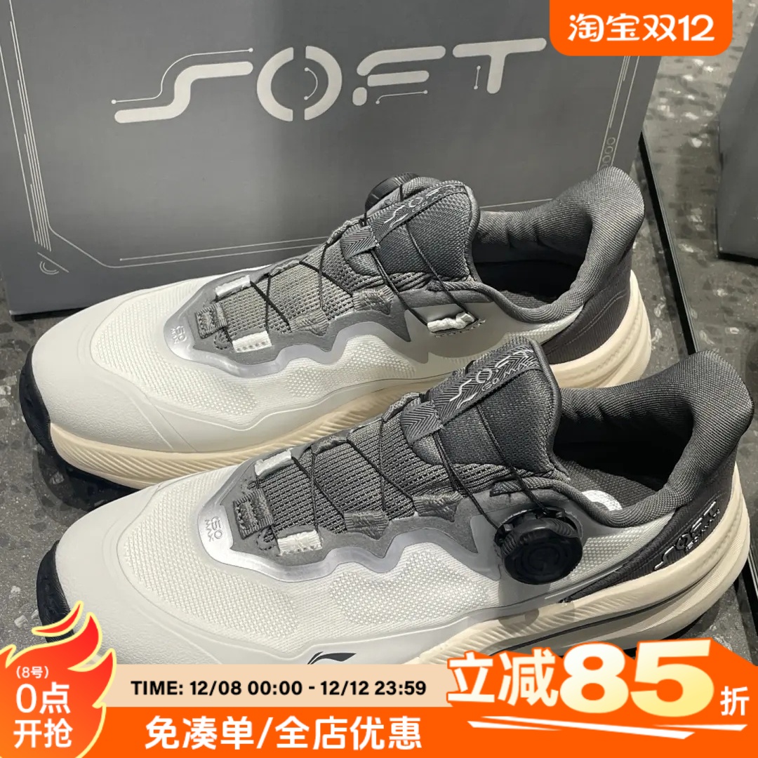 李宁SOFT GO MAX2休闲鞋男女同款旋转扣缓震软底跑步鞋AGLV001
