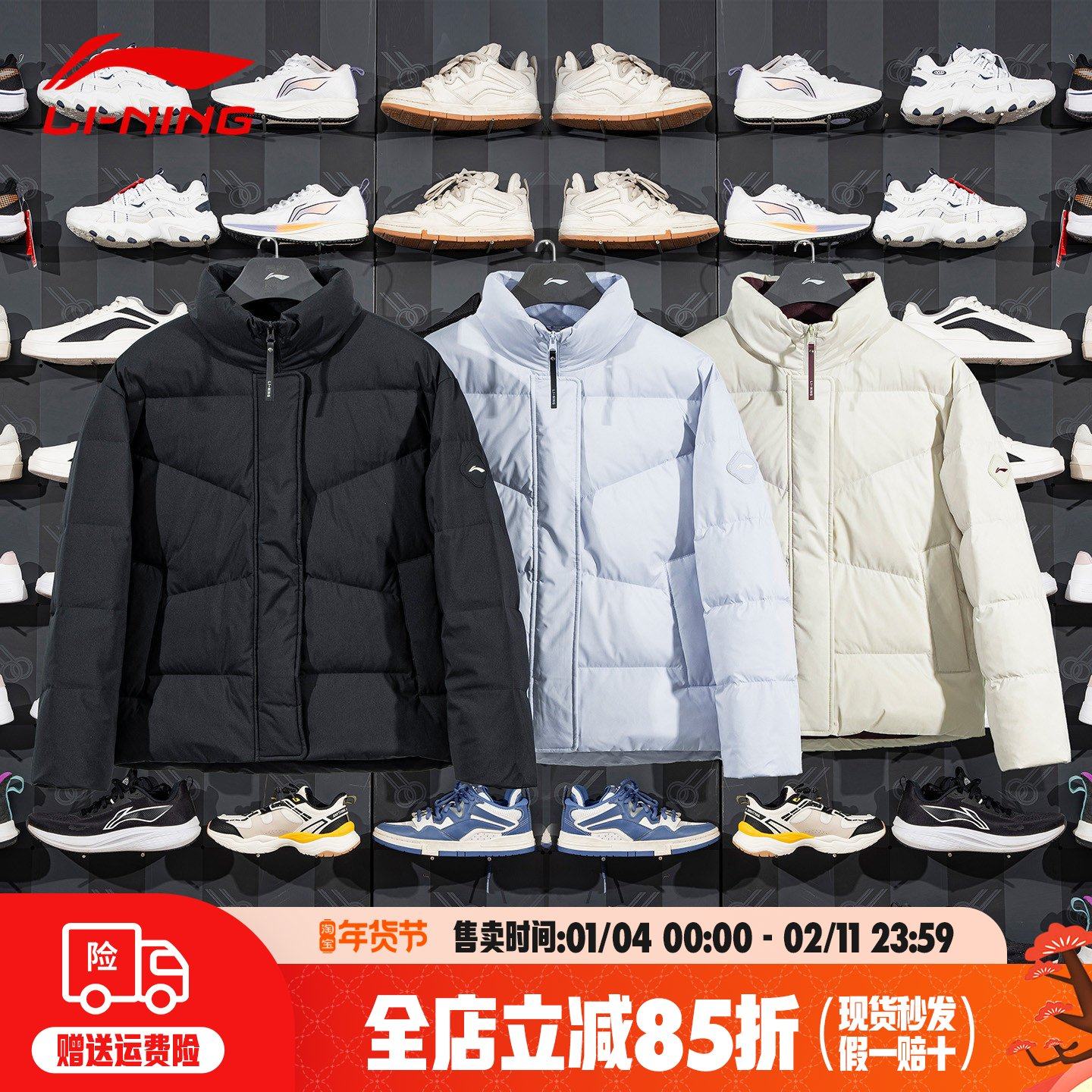 李宁立领羽绒服女防泼水2025年冬季新款鸭绒运动短款外套AYMV196,运动服/休闲服装,运动羽绒服,淘宝优惠券,粉丝福利购,淘宝优惠卷