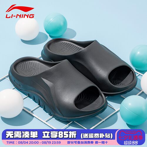 李宁拖鞋2026夏季新款SOFT CLAP键盘拖软底外穿居家凉拖AGAW007