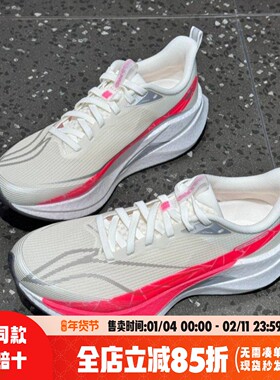 李宁赤兔9PRO男跑鞋2026年新款轻量缓震竞速跑步运动鞋ARPW001