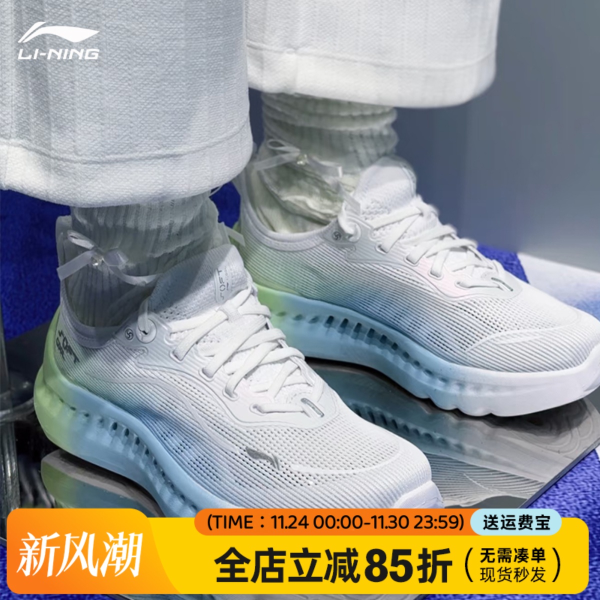 李宁SOFT COOL2休闲鞋女鞋2025夏季新款网面透气运动鞋AGLV010