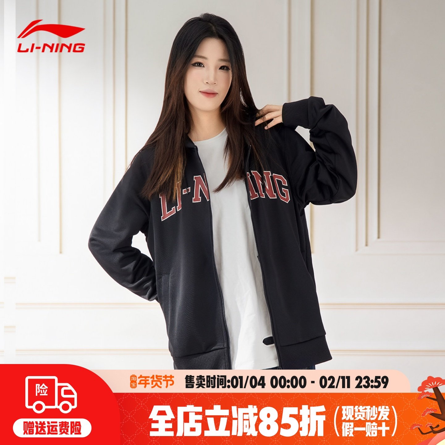 李宁外套女2025春季爆款黑色连帽开衫卫衣显瘦运动风正肩修身上衣,运动服/休闲服装,运动茄克/外套,淘宝优惠券,粉丝福利购,淘宝优惠卷