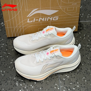 ARPV014 轻量减震专业体测体考支撑运动鞋 李宁赤兔8秋冬款 女跑步鞋