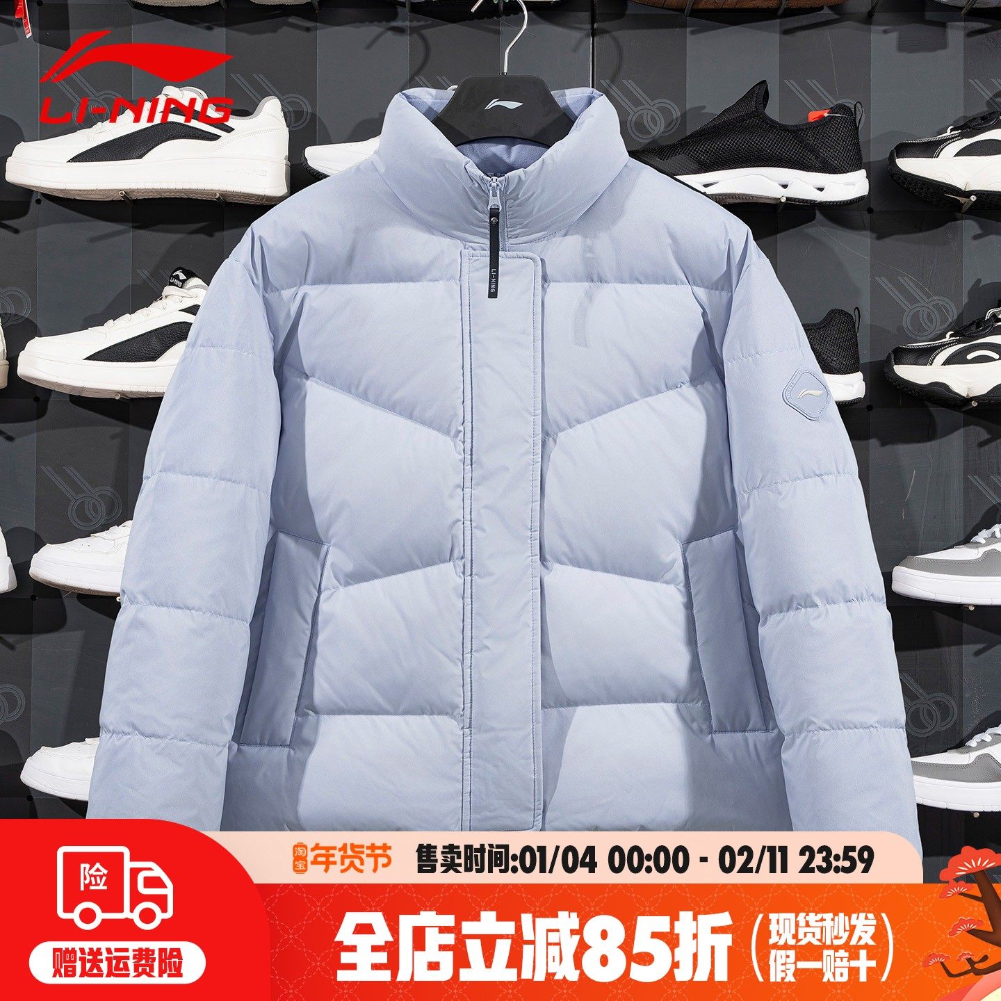 李宁羽绒服短款女2025年冬季新款鸭绒立领宽松运动外套AYMV196,运动服/休闲服装,运动羽绒服,淘宝优惠券,粉丝福利购,淘宝优惠卷