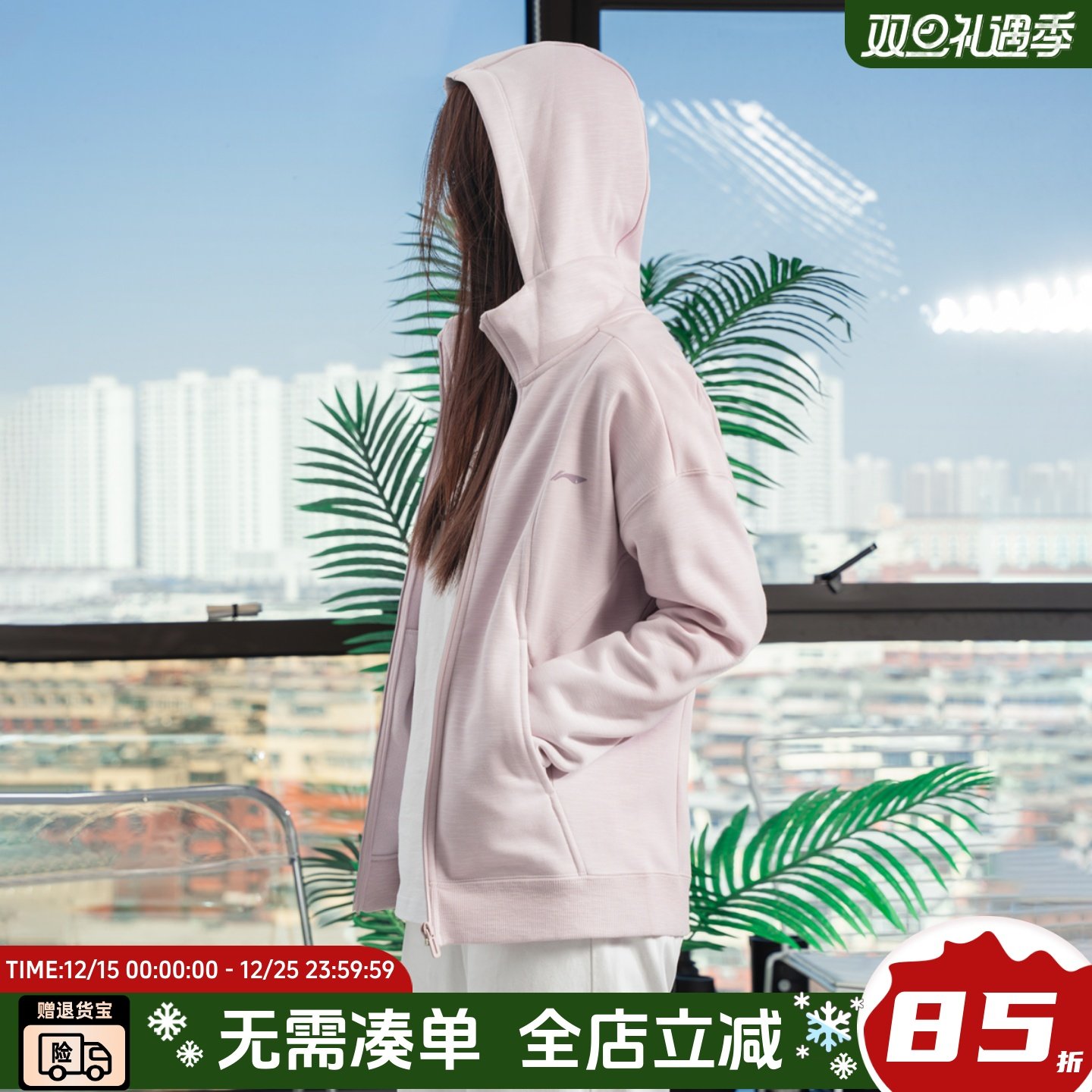 李宁断码清仓全新正品捡漏