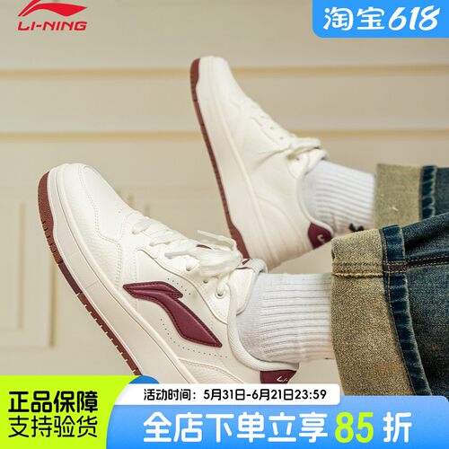 李宁男鞋天迹SOFT休闲低帮板鞋2026新款复古百搭经典休闲鞋高帮