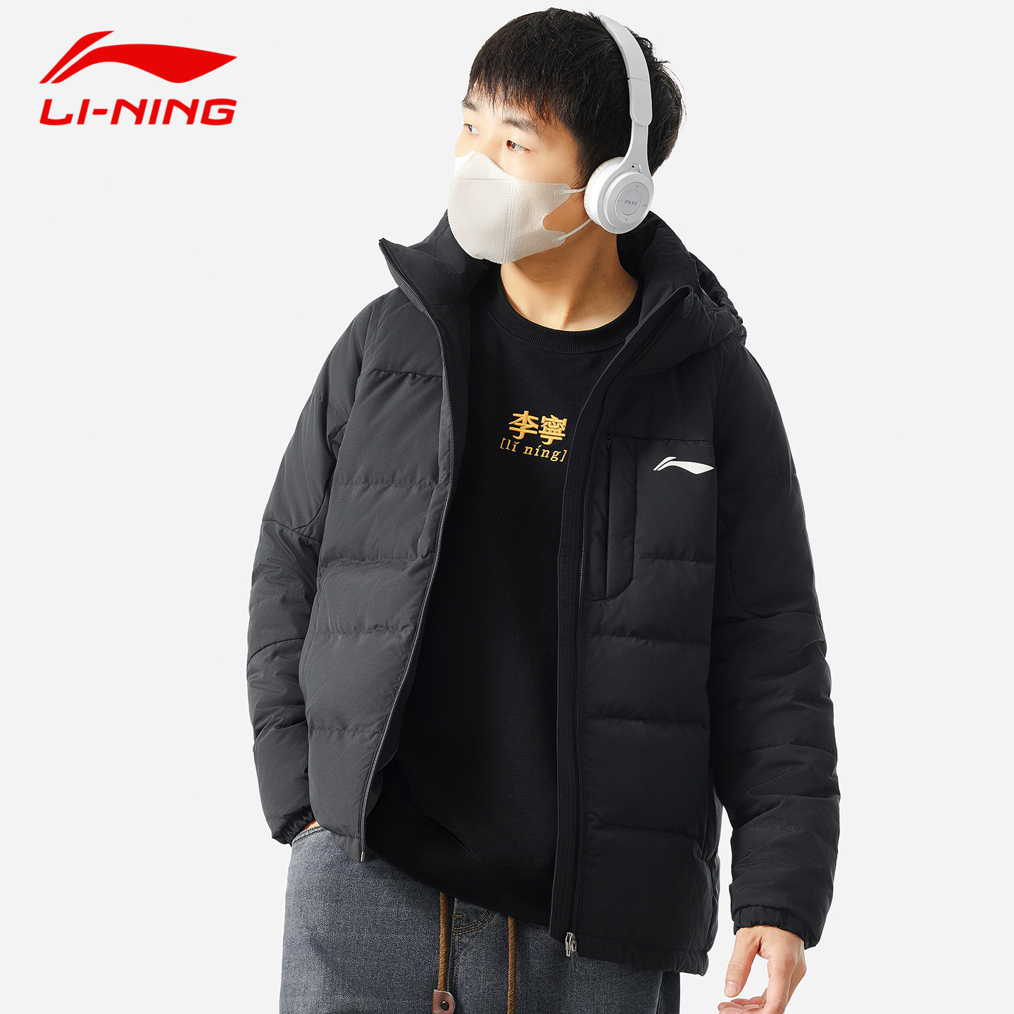 李宁羽绒服男连帽2025年新款保暖防风防泼水鸭绒爆款冬季通勤外套
